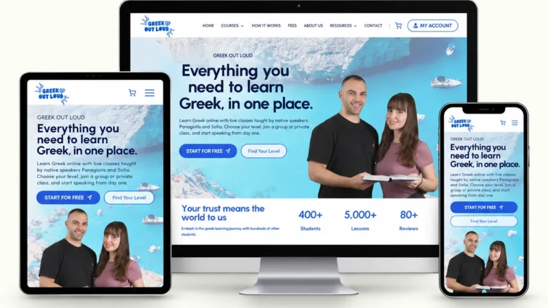 Greek Out Loud σε σύγχρονες συσκευές