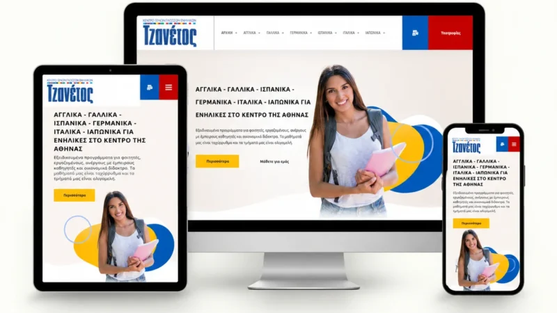 tzanetos seo