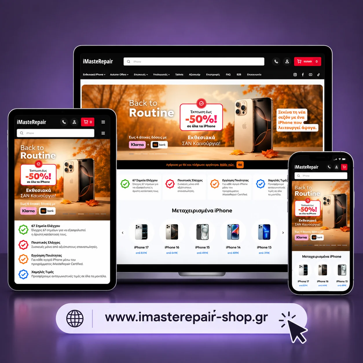 Κατασκευή Eshop Πολυσυσκευαστική προβολή iMasteRepair με φθινοπωρινές προσφορές